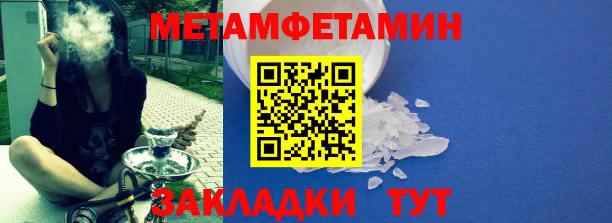 Саяногорск  АМФ  Вход с VPN  Амфетамин Розовый 