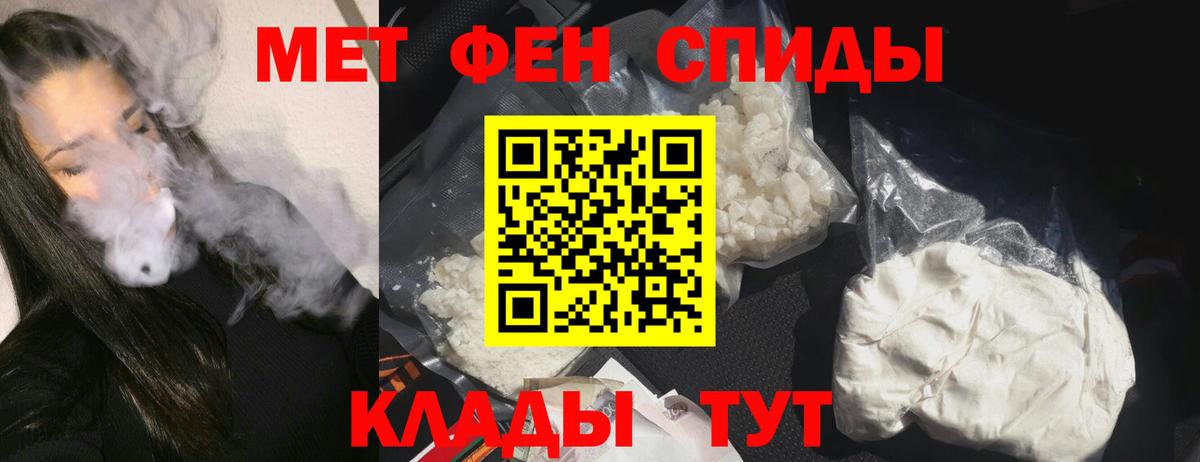 Амфетамин 97% Саяногорск