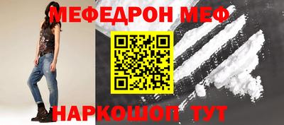 альфа пвп VHQ Моздок