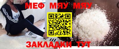 альфа пвп VHQ Моздок