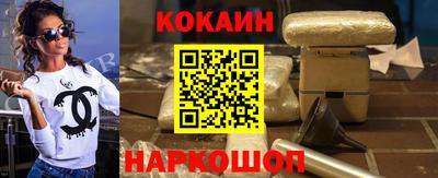 ешки Можайск