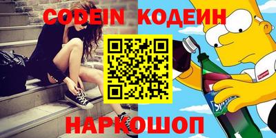 альфа пвп VHQ Моздок