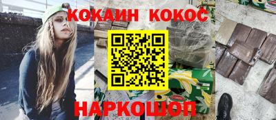 ешки Можайск