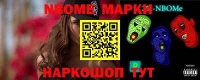 ешки Можайск