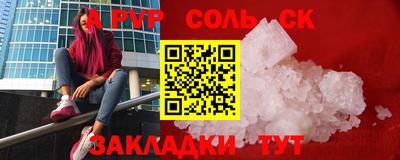 ешки Можайск