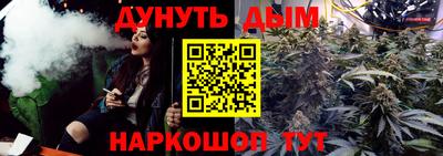 ешки Можайск