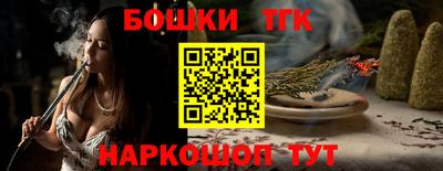 ешки Можайск