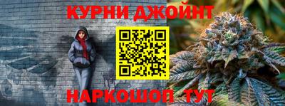 ешки Можайск