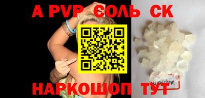 ешки Можайск