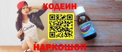 ешки Можайск