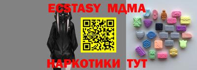 альфа пвп VHQ Моздок