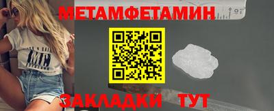 мдма Можга