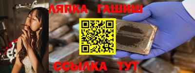 мдма Можга