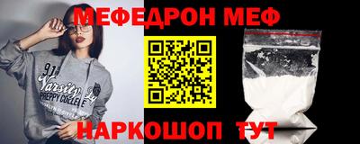мдма Можга