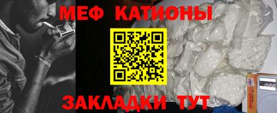 альфа пвп VHQ Моздок