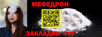 ешки Можайск