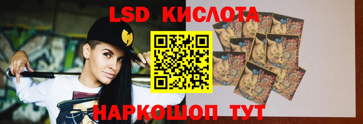ЛСД экстази ecstasy Саяногорск