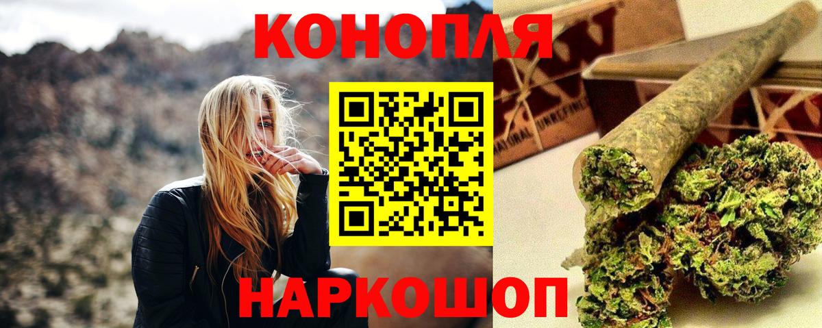 МАРИХУАНА Bruce Banner Саяногорск
