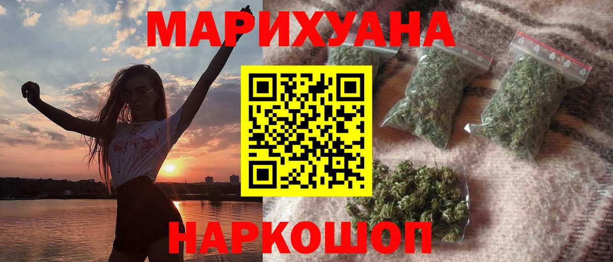 Марихуана план  Бошки Шишки VHQ  Саяногорск  МАРИХУАНА MAZAR  Вход с VPN  МАРИХУАНА тримм 